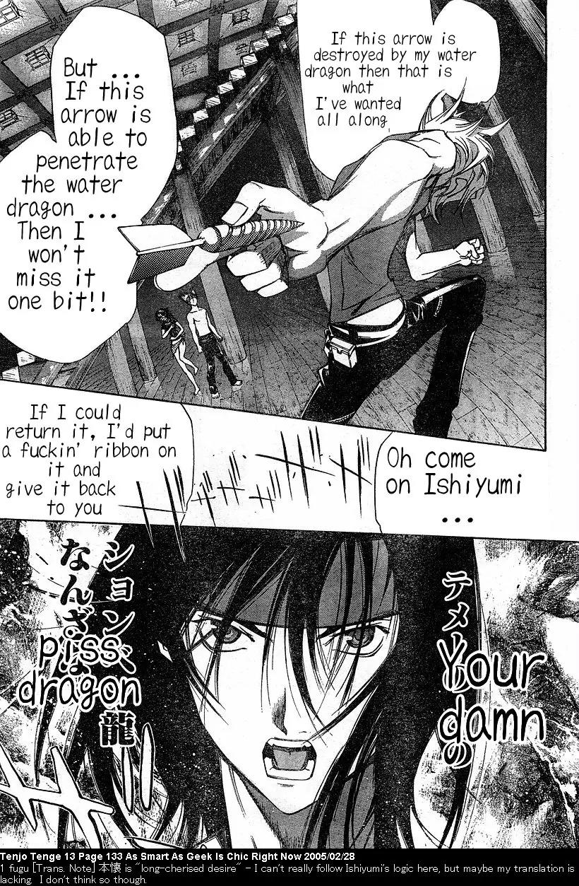 Tenjou Tenge Chapter 81 page 6 - Chapter 81: FIGHT:81