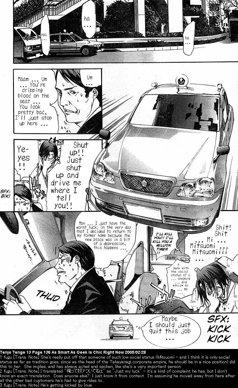 Tenjou Tenge Chapter 81 page 9 - Chapter 81: FIGHT:81