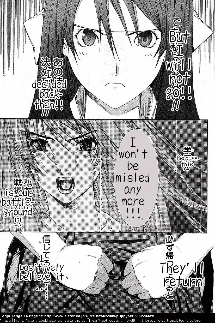 Tenjou Tenge Chapter 82 page 10 - Chapter 82: FIGHT:82