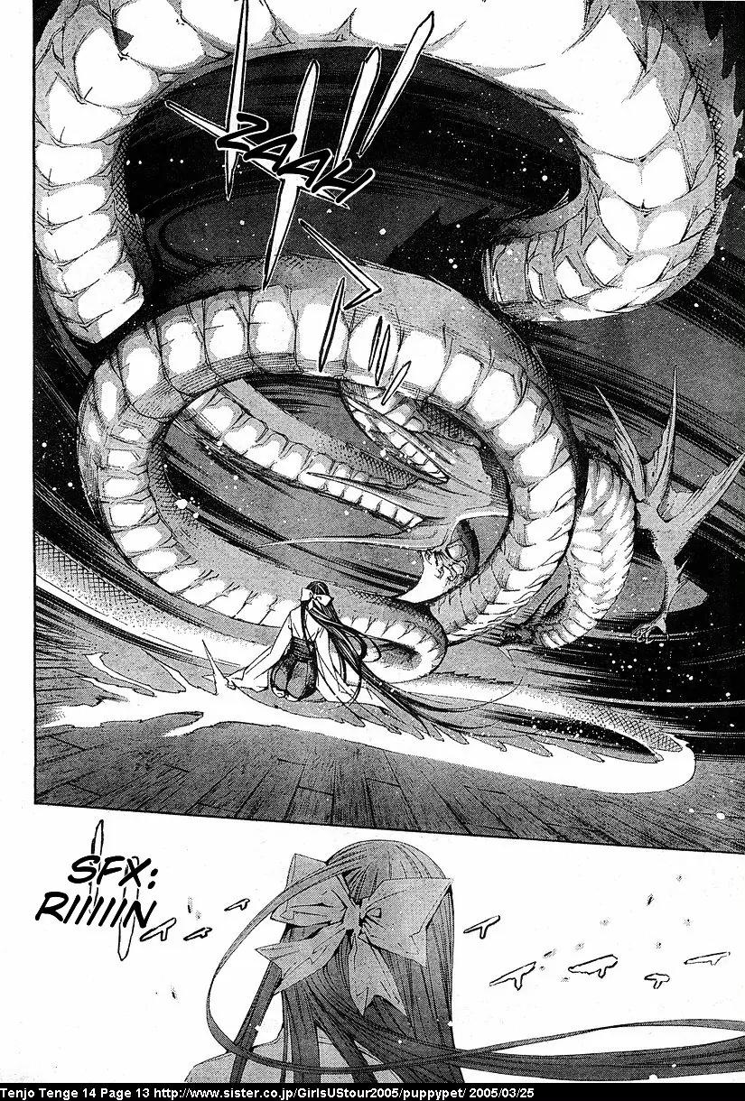 Tenjou Tenge Chapter 82 page 11 - Chapter 82: FIGHT:82