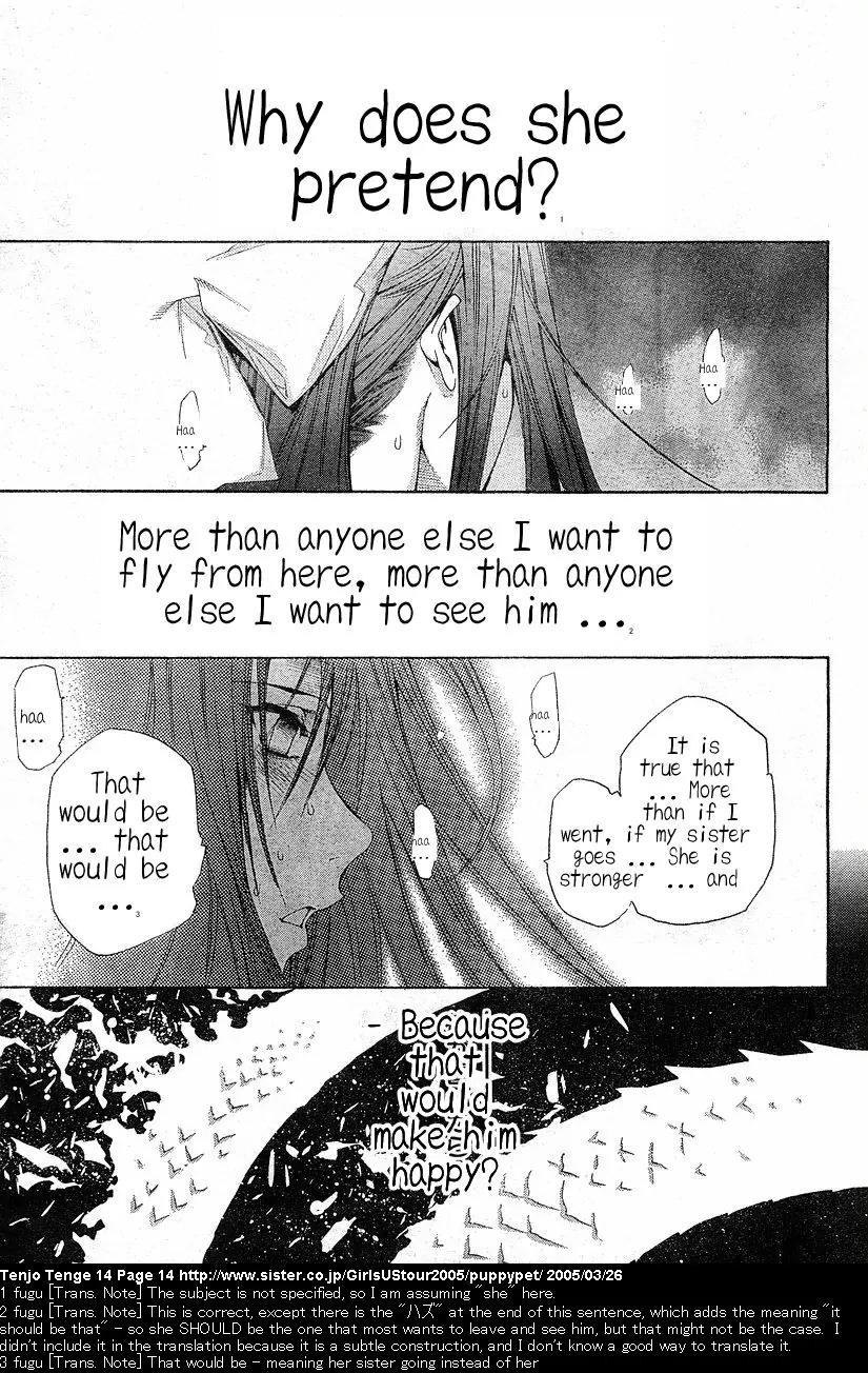 Tenjou Tenge Chapter 82 page 12 - Chapter 82: FIGHT:82