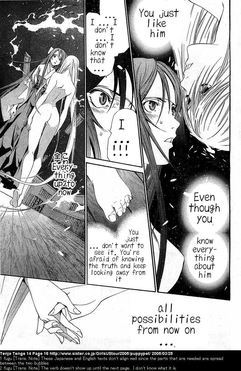 Tenjou Tenge Chapter 82 page 14 - Chapter 82: FIGHT:82