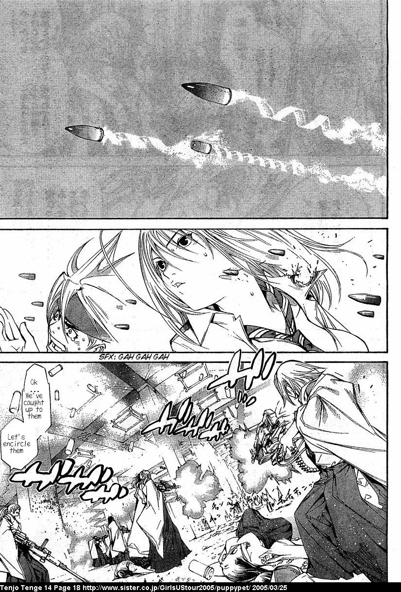 Tenjou Tenge Chapter 82 page 16 - Chapter 82: FIGHT:82
