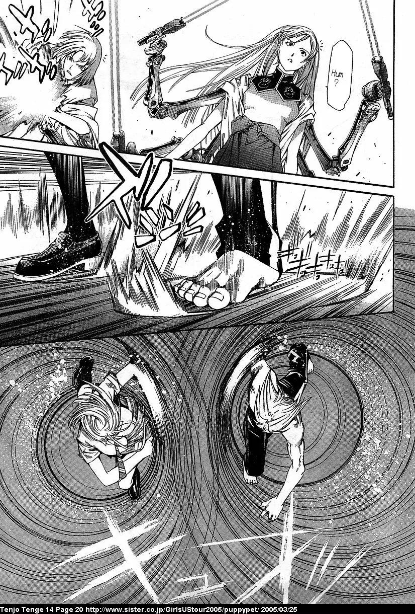 Tenjou Tenge Chapter 82 page 18 - Chapter 82: FIGHT:82