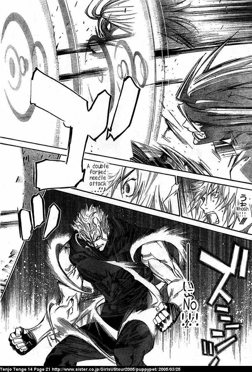 Tenjou Tenge Chapter 82 page 19 - Chapter 82: FIGHT:82