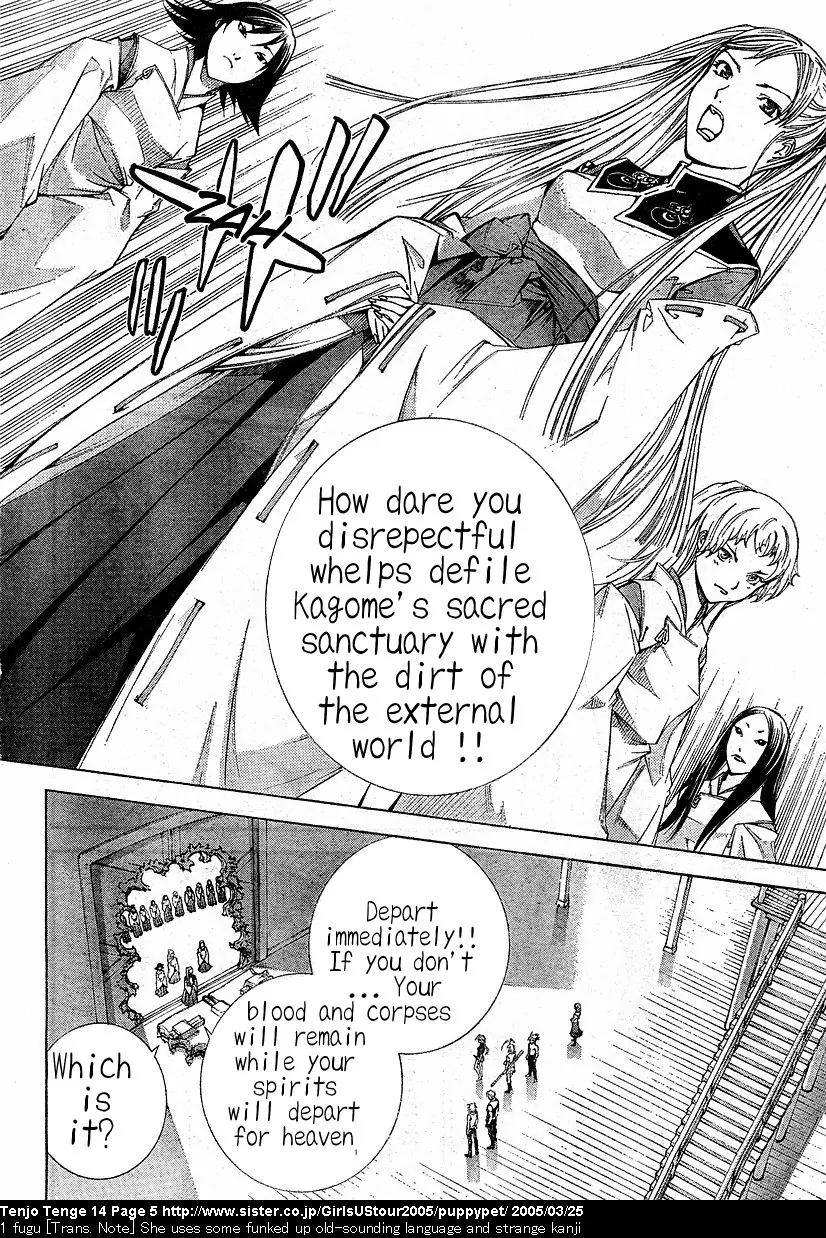 Tenjou Tenge Chapter 82 page 4 - Chapter 82: FIGHT:82