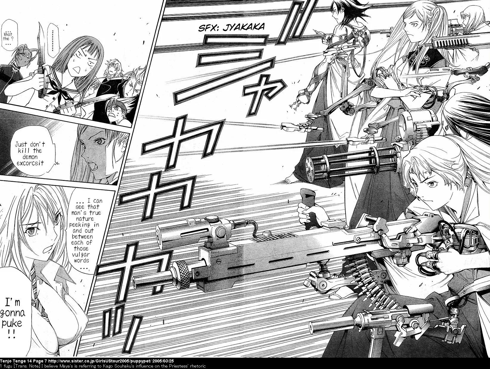 Tenjou Tenge Chapter 82 page 6 - Chapter 82: FIGHT:82
