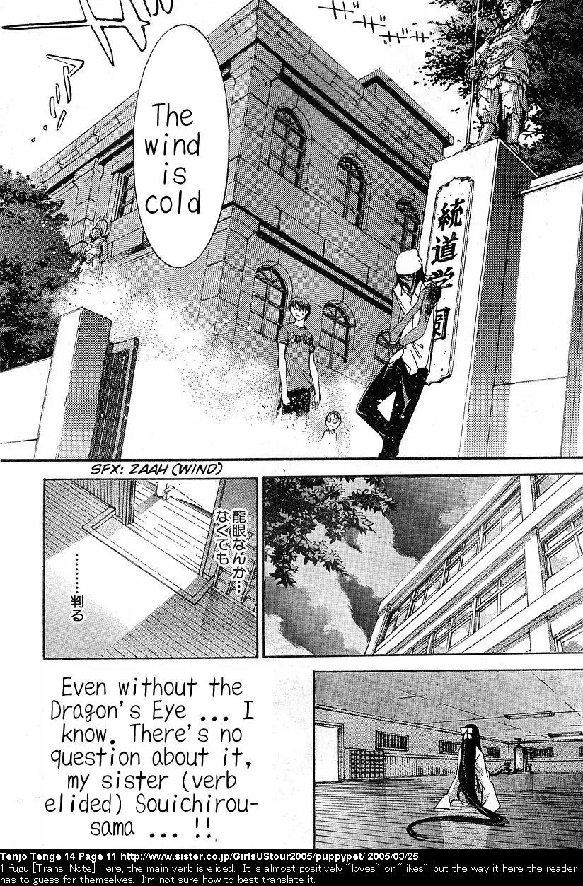 Tenjou Tenge Chapter 82 page 9 - Chapter 82: FIGHT:82