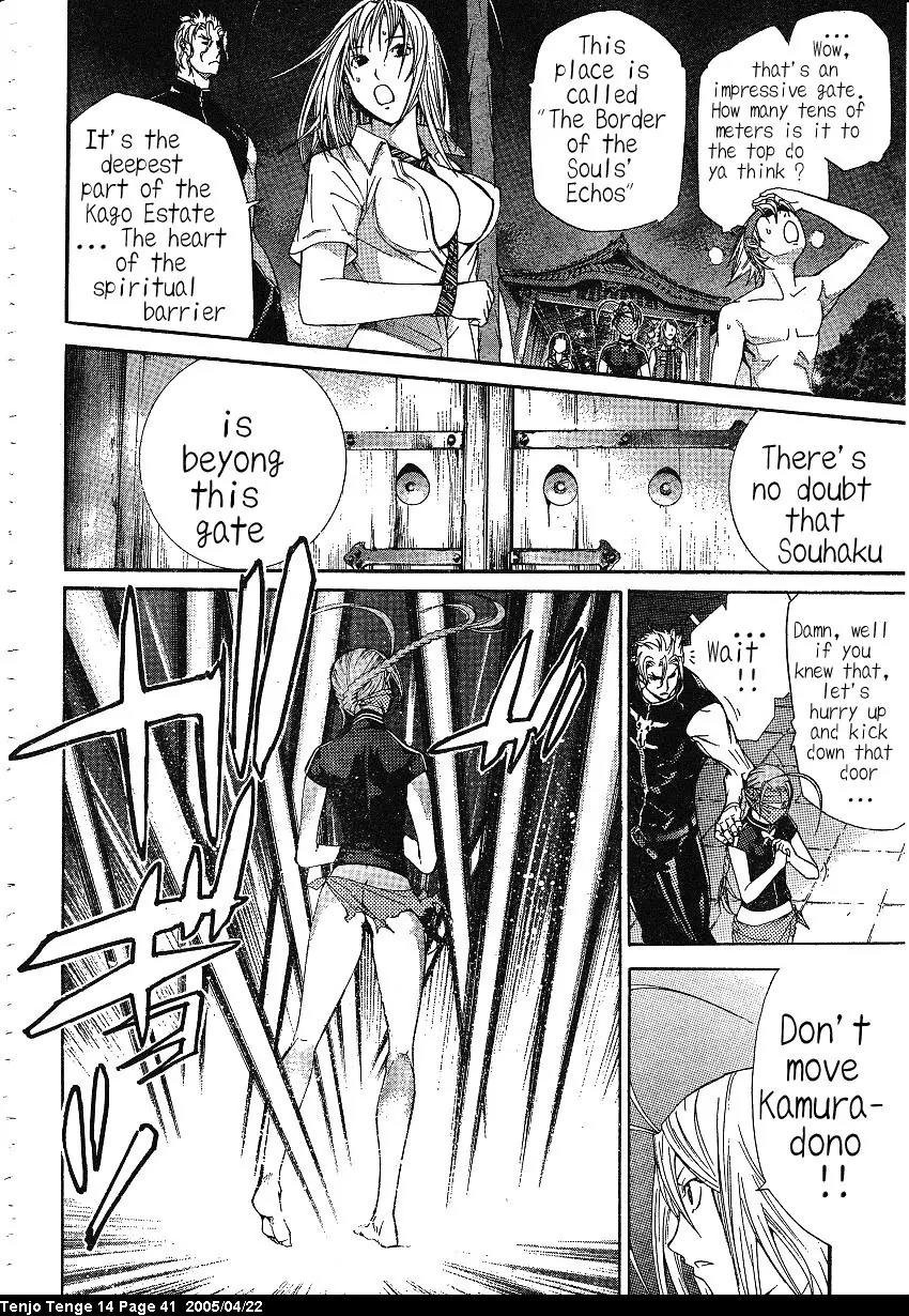 Tenjou Tenge Chapter 83 page 12 - Chapter 83: FIGHT:83