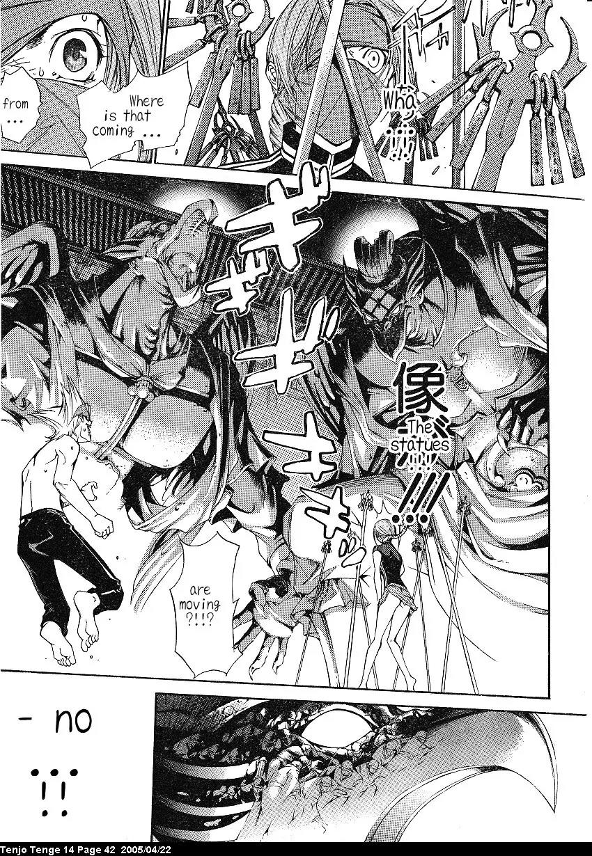 Tenjou Tenge Chapter 83 page 13 - Chapter 83: FIGHT:83
