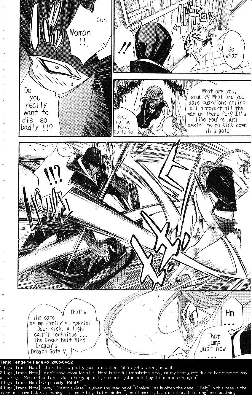 Tenjou Tenge Chapter 83 page 16 - Chapter 83: FIGHT:83