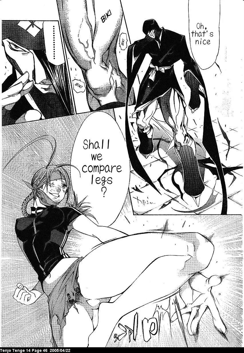 Tenjou Tenge Chapter 83 page 17 - Chapter 83: FIGHT:83