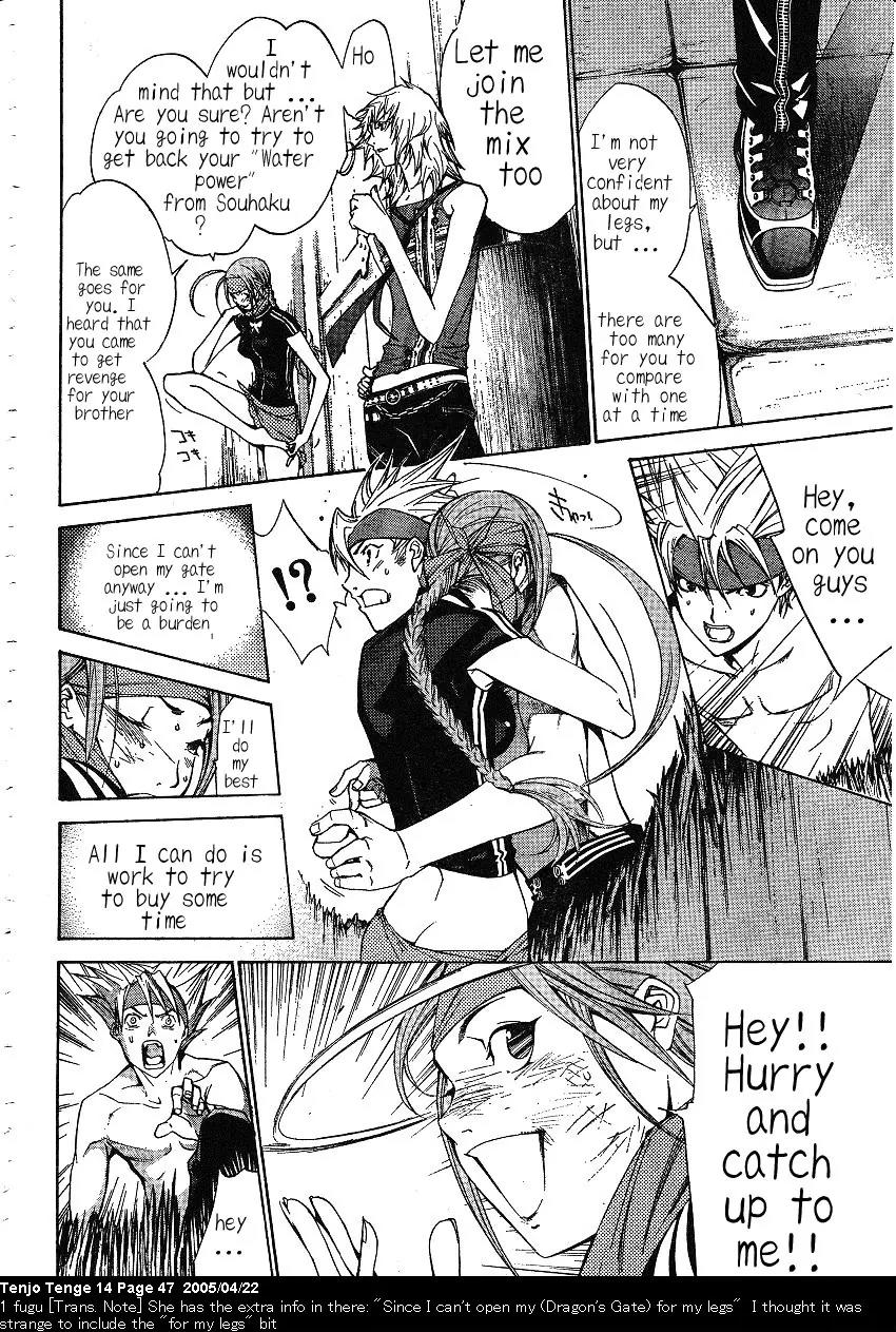 Tenjou Tenge Chapter 83 page 18 - Chapter 83: FIGHT:83