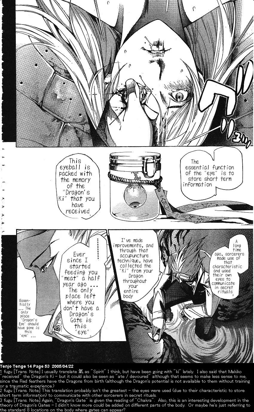 Tenjou Tenge Chapter 83 page 23 - Chapter 83: FIGHT:83