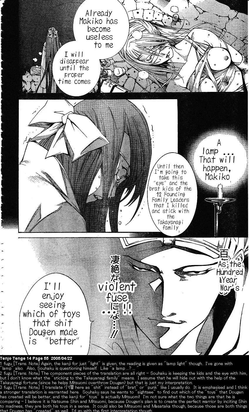 Tenjou Tenge Chapter 83 page 25 - Chapter 83: FIGHT:83
