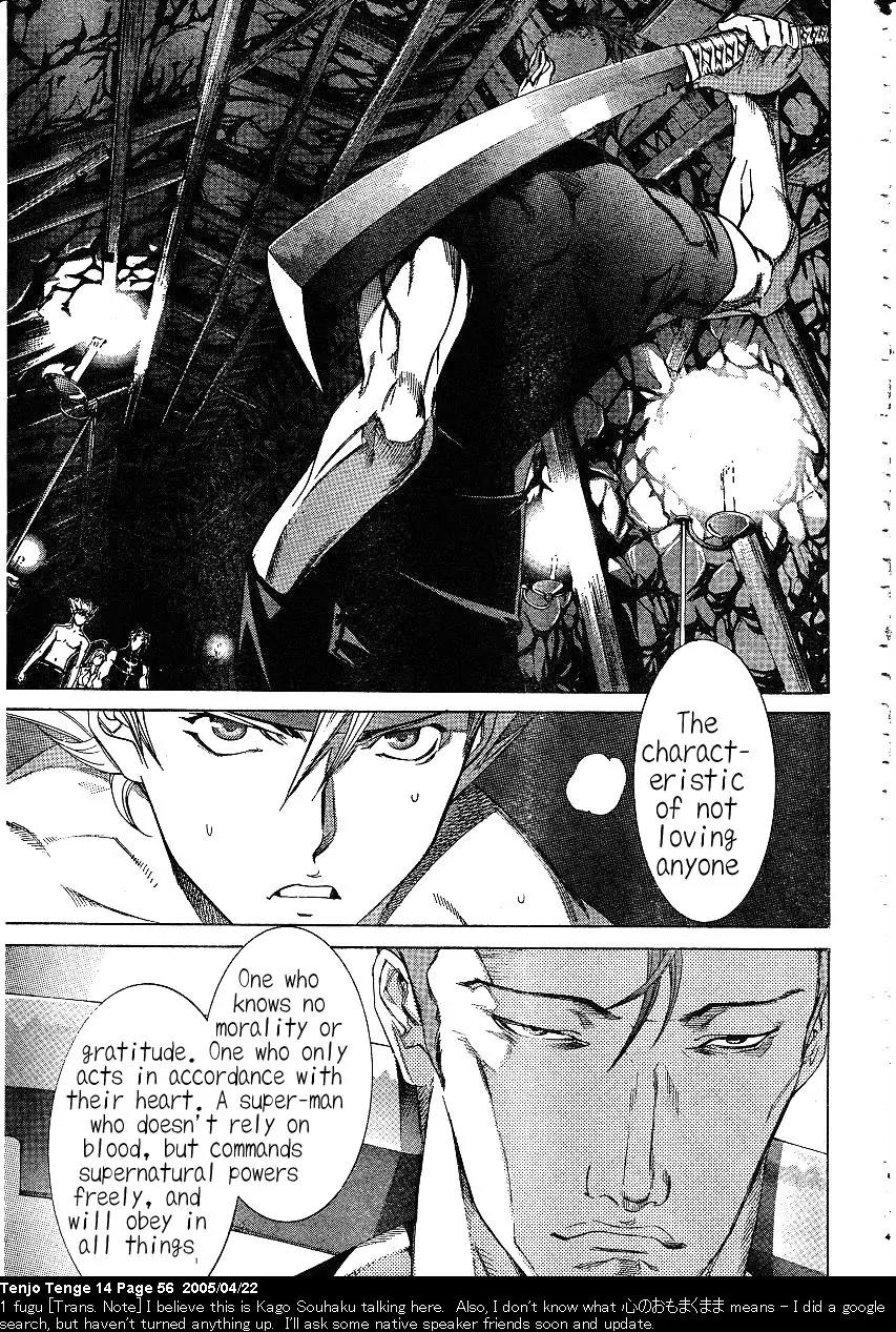 Tenjou Tenge Chapter 83 page 26 - Chapter 83: FIGHT:83