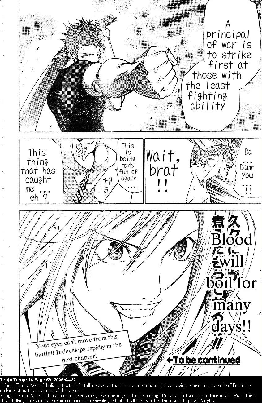 Tenjou Tenge Chapter 83 page 28 - Chapter 83: FIGHT:83
