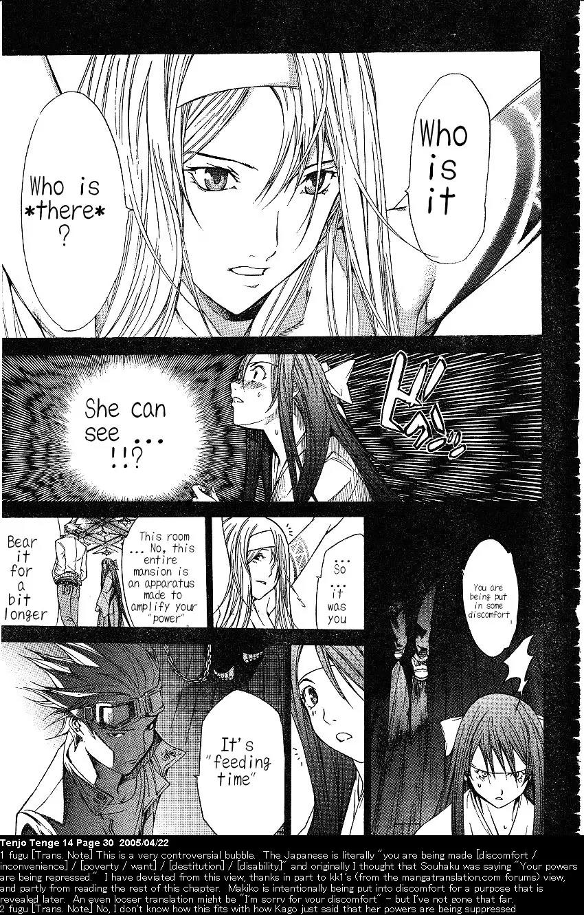 Tenjou Tenge Chapter 83 page 3 - Chapter 83: FIGHT:83