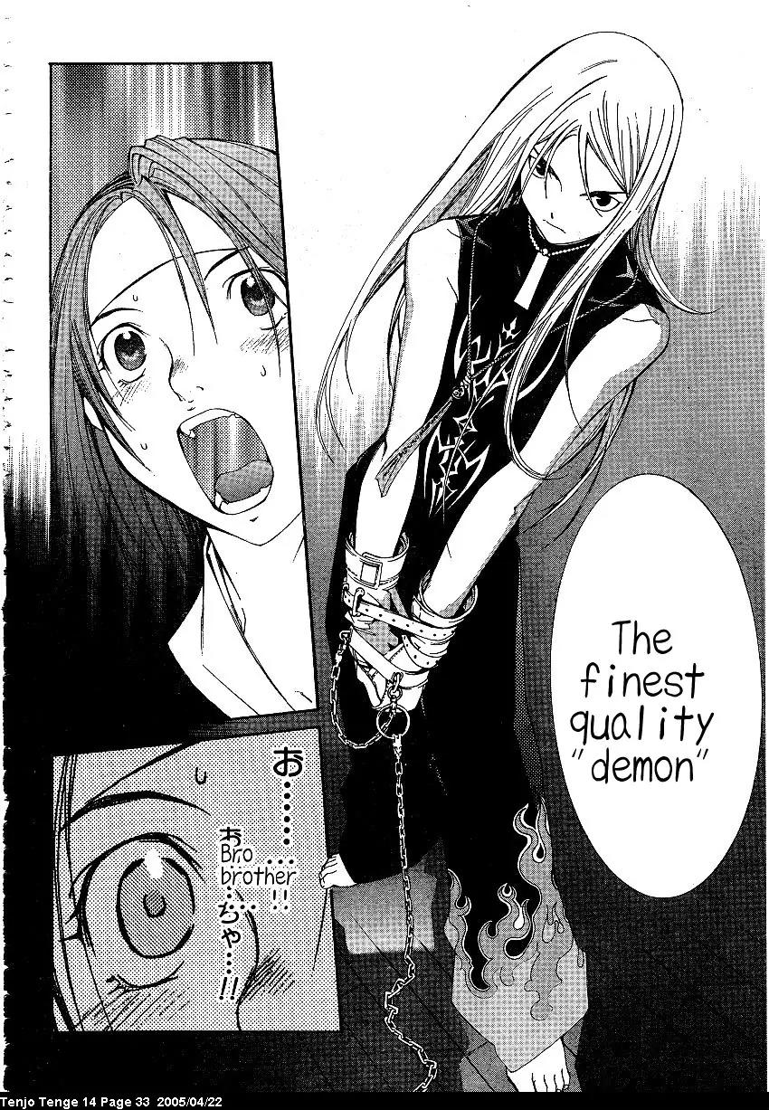 Tenjou Tenge Chapter 83 page 6 - Chapter 83: FIGHT:83