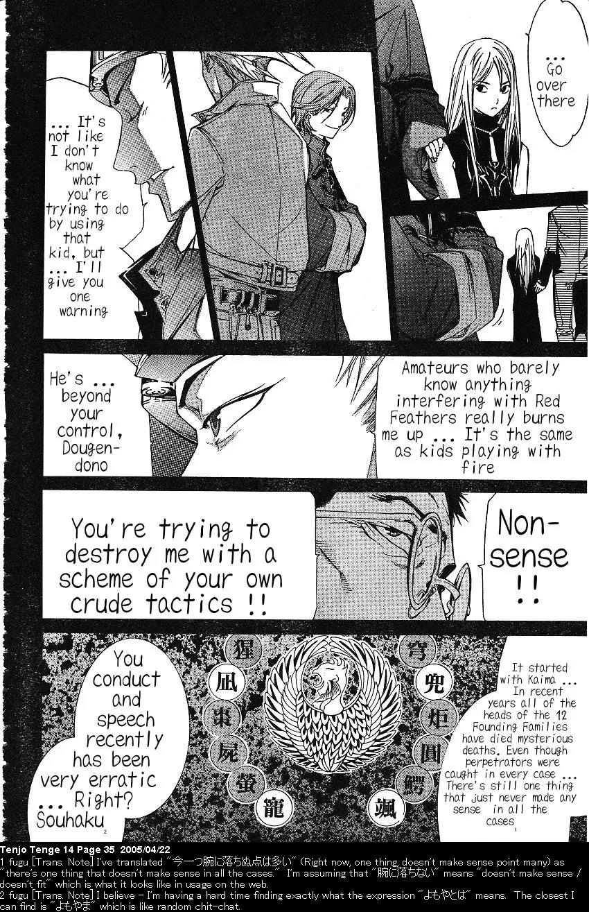 Tenjou Tenge Chapter 83 page 8 - Chapter 83: FIGHT:83