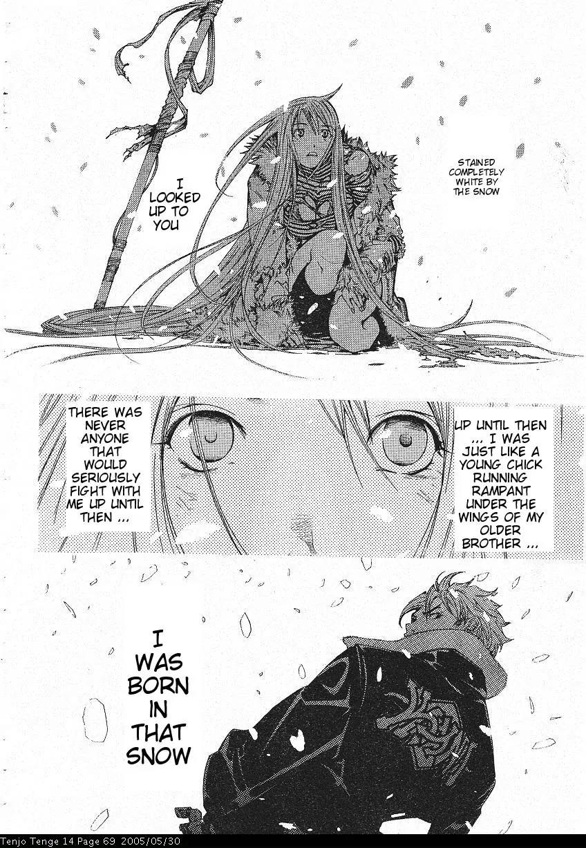 Tenjou Tenge Chapter 84 page 10 - Chapter 84: FIGHT:84
