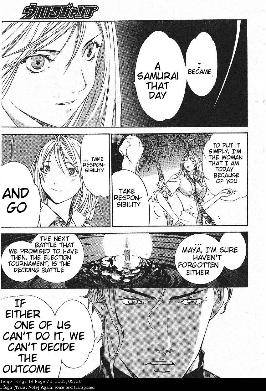 Tenjou Tenge Chapter 84 page 11 - Chapter 84: FIGHT:84