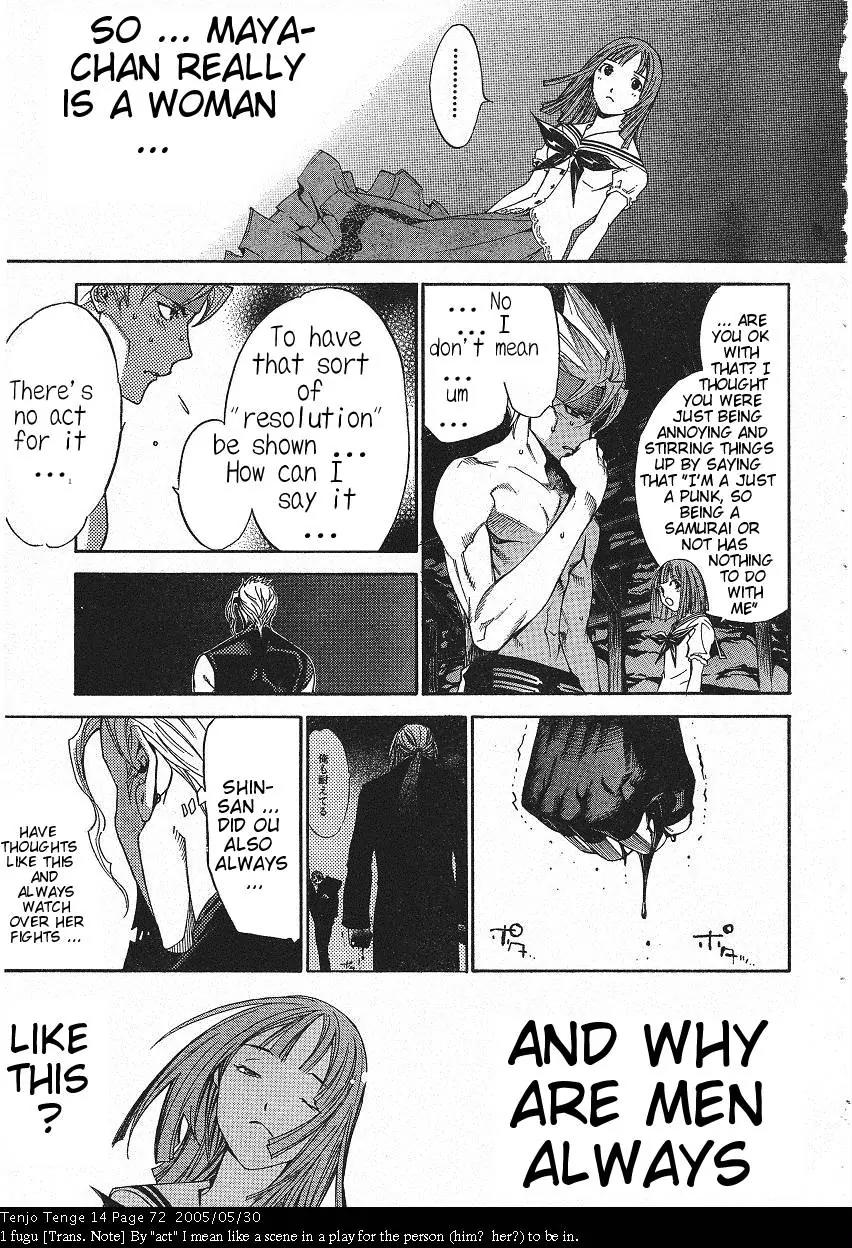 Tenjou Tenge Chapter 84 page 13 - Chapter 84: FIGHT:84
