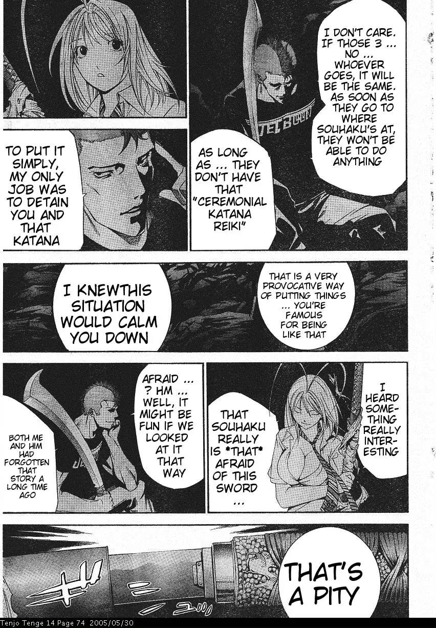 Tenjou Tenge Chapter 84 page 15 - Chapter 84: FIGHT:84