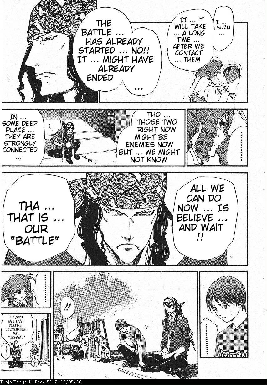 Tenjou Tenge Chapter 84 page 20 - Chapter 84: FIGHT:84