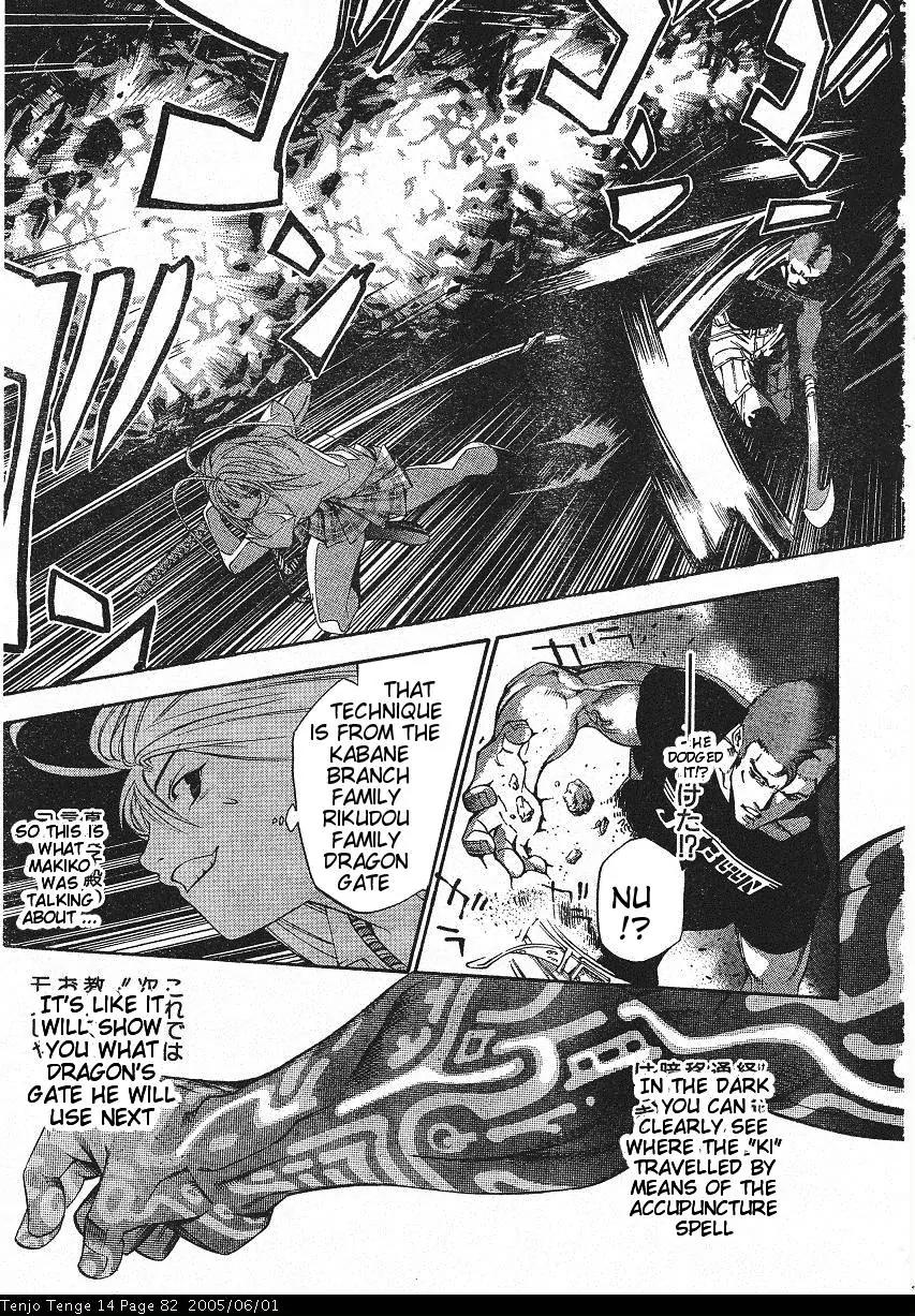 Tenjou Tenge Chapter 84 page 22 - Chapter 84: FIGHT:84