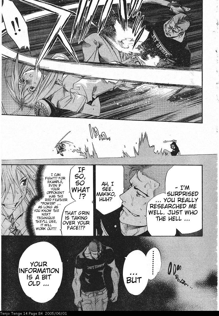 Tenjou Tenge Chapter 84 page 24 - Chapter 84: FIGHT:84