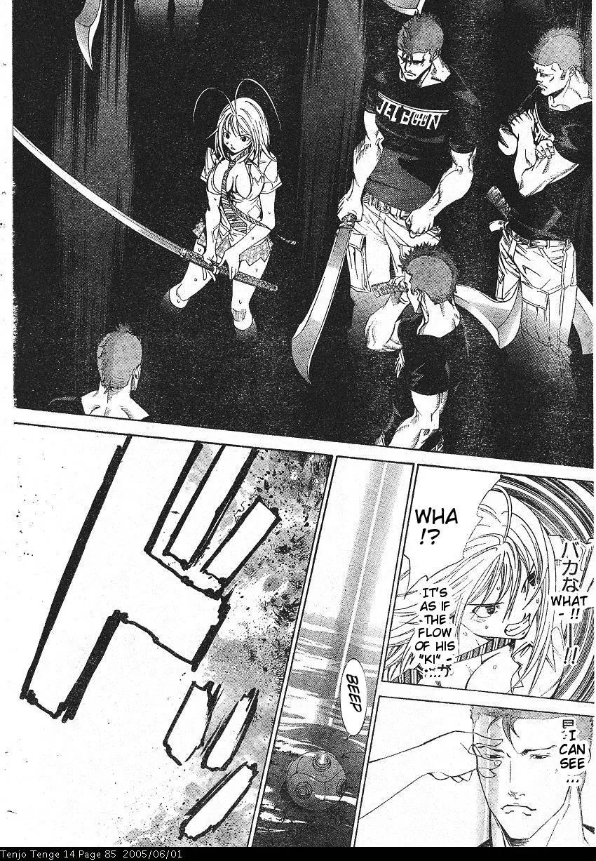 Tenjou Tenge Chapter 84 page 25 - Chapter 84: FIGHT:84