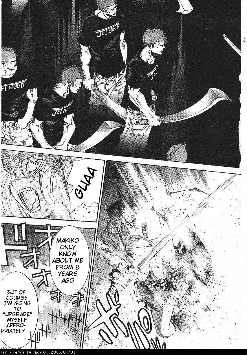 Tenjou Tenge Chapter 84 page 26 - Chapter 84: FIGHT:84