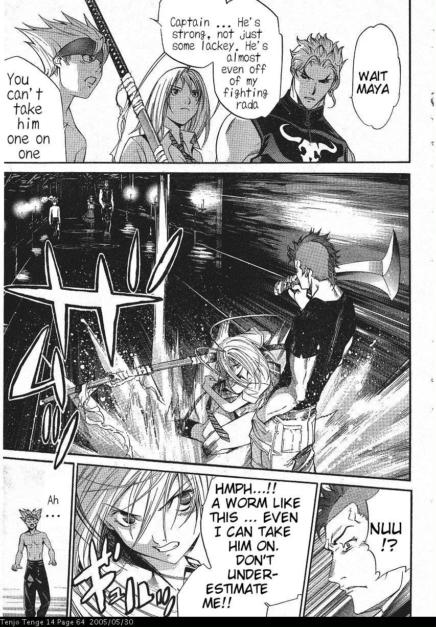 Tenjou Tenge Chapter 84 page 5 - Chapter 84: FIGHT:84