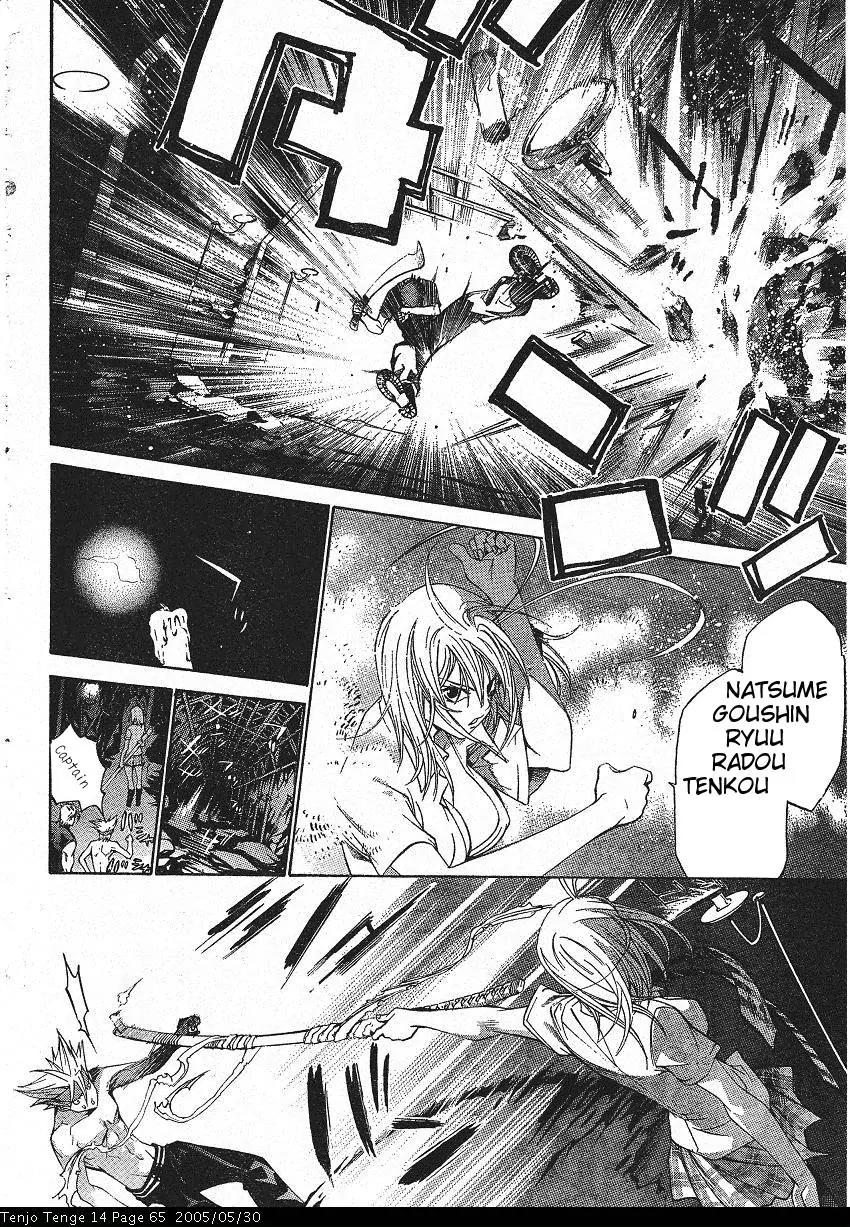 Tenjou Tenge Chapter 84 page 6 - Chapter 84: FIGHT:84
