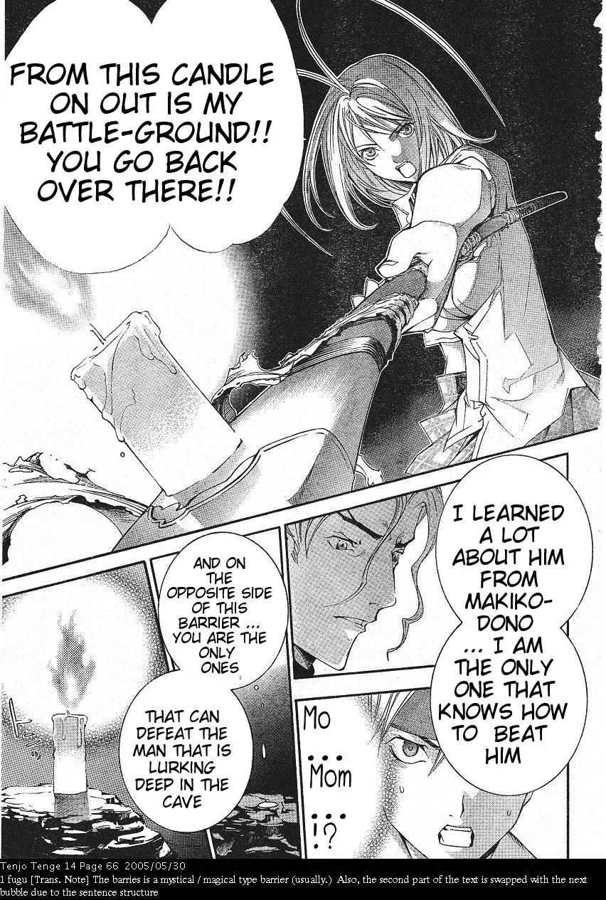 Tenjou Tenge Chapter 84 page 7 - Chapter 84: FIGHT:84