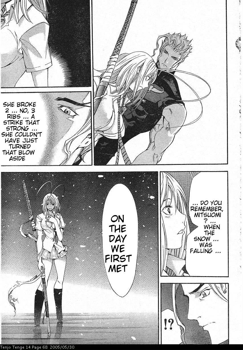 Tenjou Tenge Chapter 84 page 9 - Chapter 84: FIGHT:84