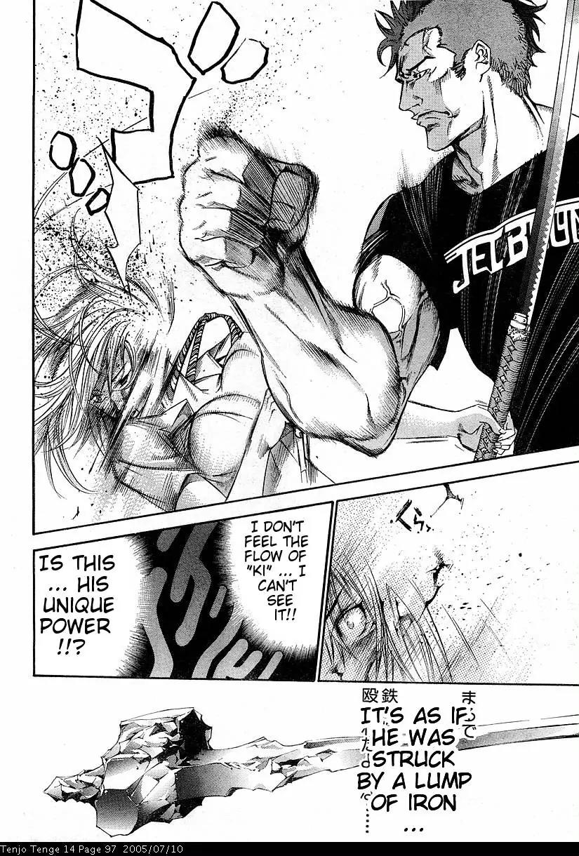Tenjou Tenge Chapter 85 page 10 - Chapter 85: FIGHT:85