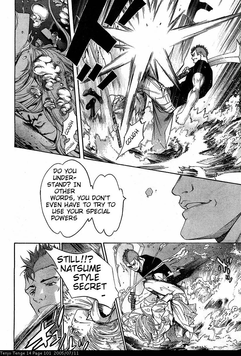 Tenjou Tenge Chapter 85 page 13 - Chapter 85: FIGHT:85