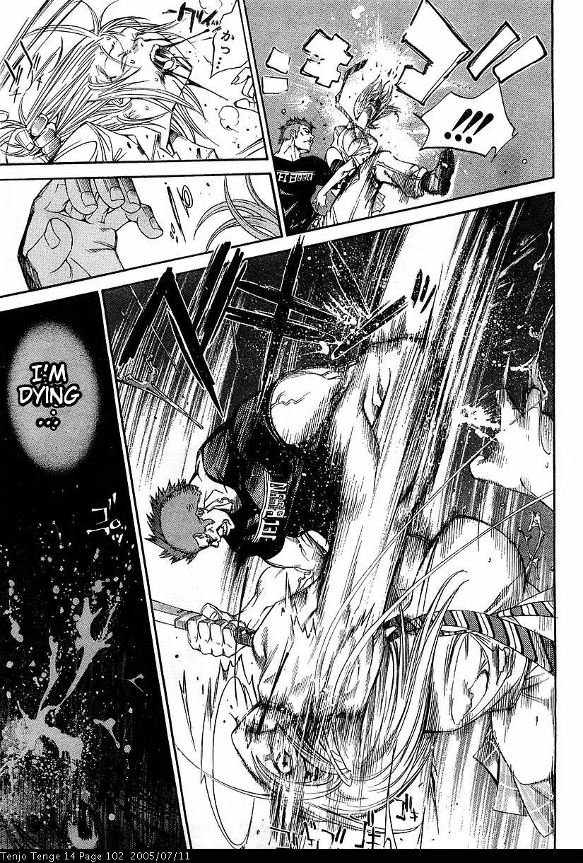 Tenjou Tenge Chapter 85 page 14 - Chapter 85: FIGHT:85