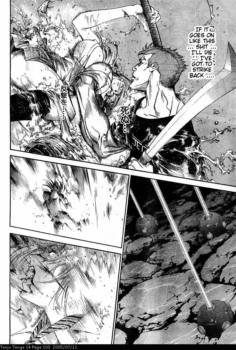 Tenjou Tenge Chapter 85 page 15 - Chapter 85: FIGHT:85