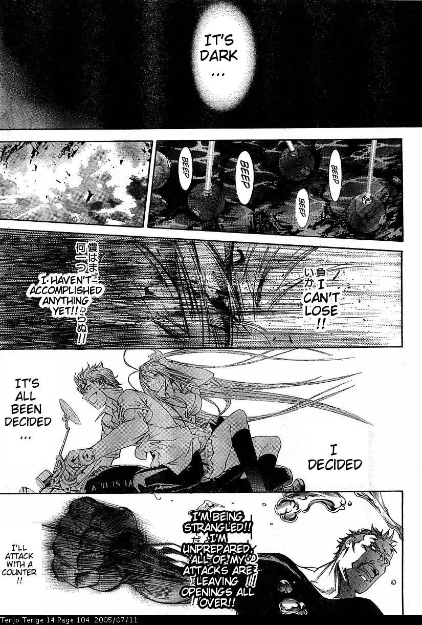 Tenjou Tenge Chapter 85 page 16 - Chapter 85: FIGHT:85