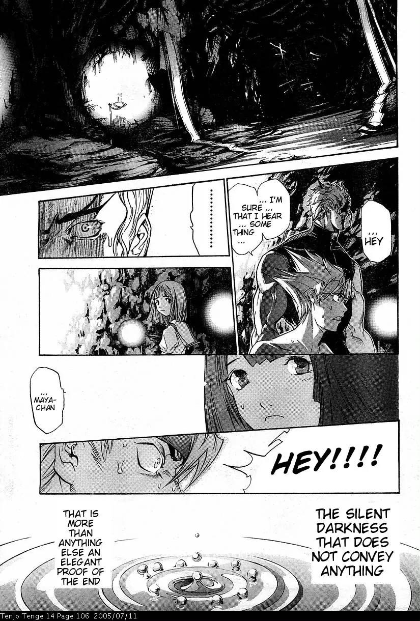 Tenjou Tenge Chapter 85 page 18 - Chapter 85: FIGHT:85