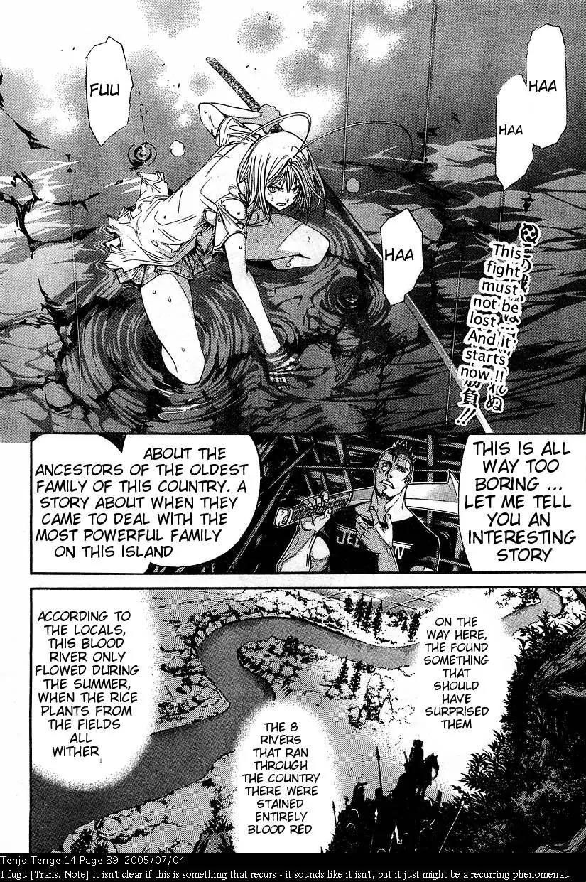 Tenjou Tenge Chapter 85 page 2 - Chapter 85: FIGHT:85