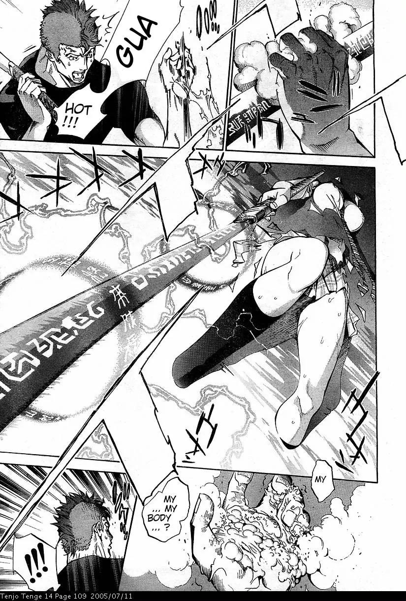 Tenjou Tenge Chapter 85 page 21 - Chapter 85: FIGHT:85