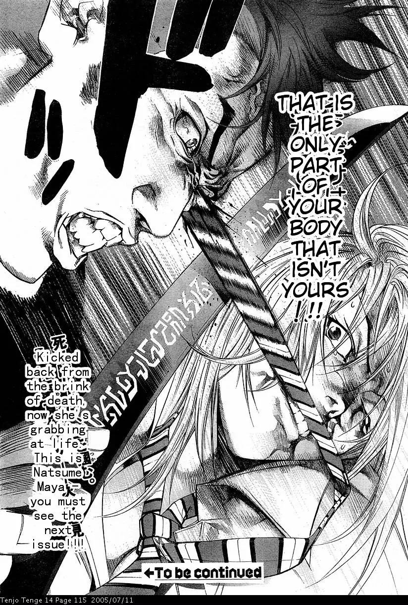 Tenjou Tenge Chapter 85 page 25 - Chapter 85: FIGHT:85