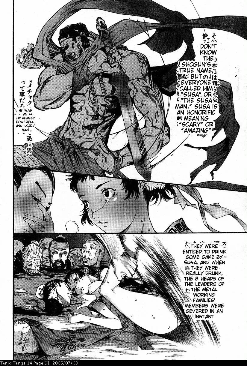 Tenjou Tenge Chapter 85 page 4 - Chapter 85: FIGHT:85