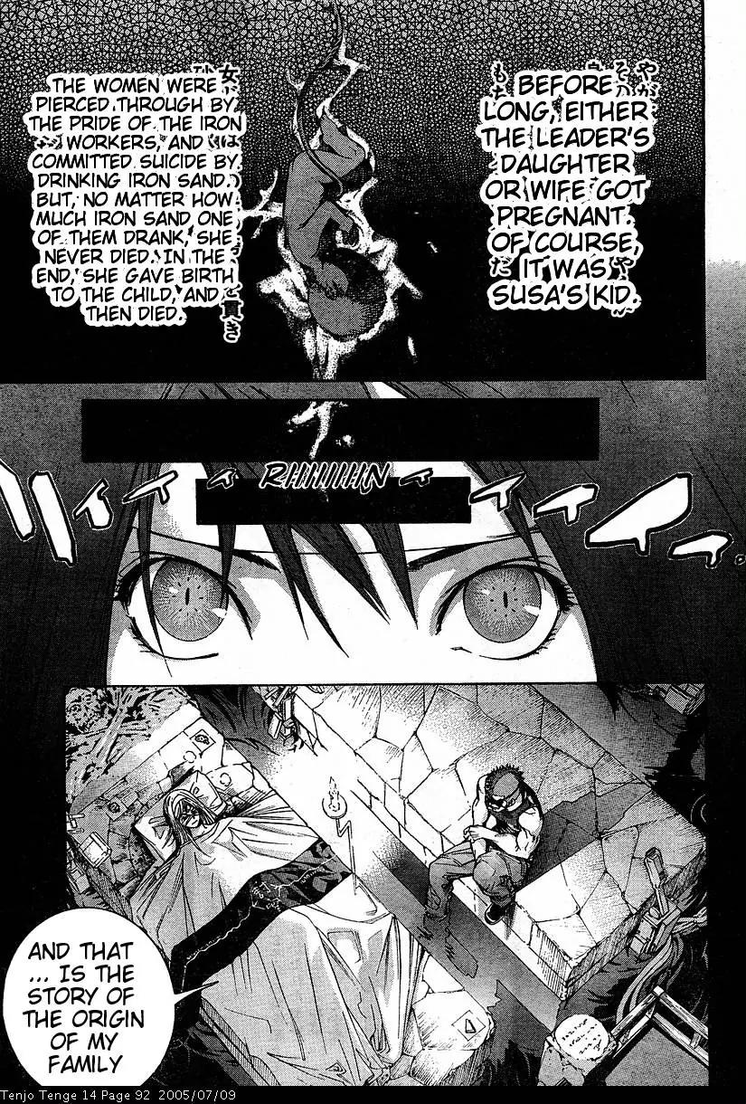 Tenjou Tenge Chapter 85 page 5 - Chapter 85: FIGHT:85