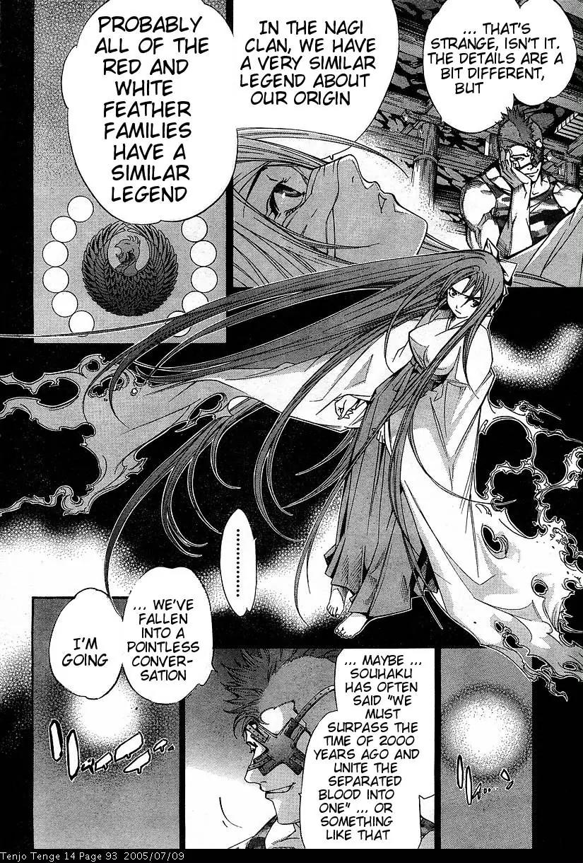 Tenjou Tenge Chapter 85 page 6 - Chapter 85: FIGHT:85