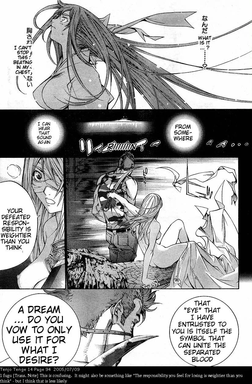 Tenjou Tenge Chapter 85 page 7 - Chapter 85: FIGHT:85